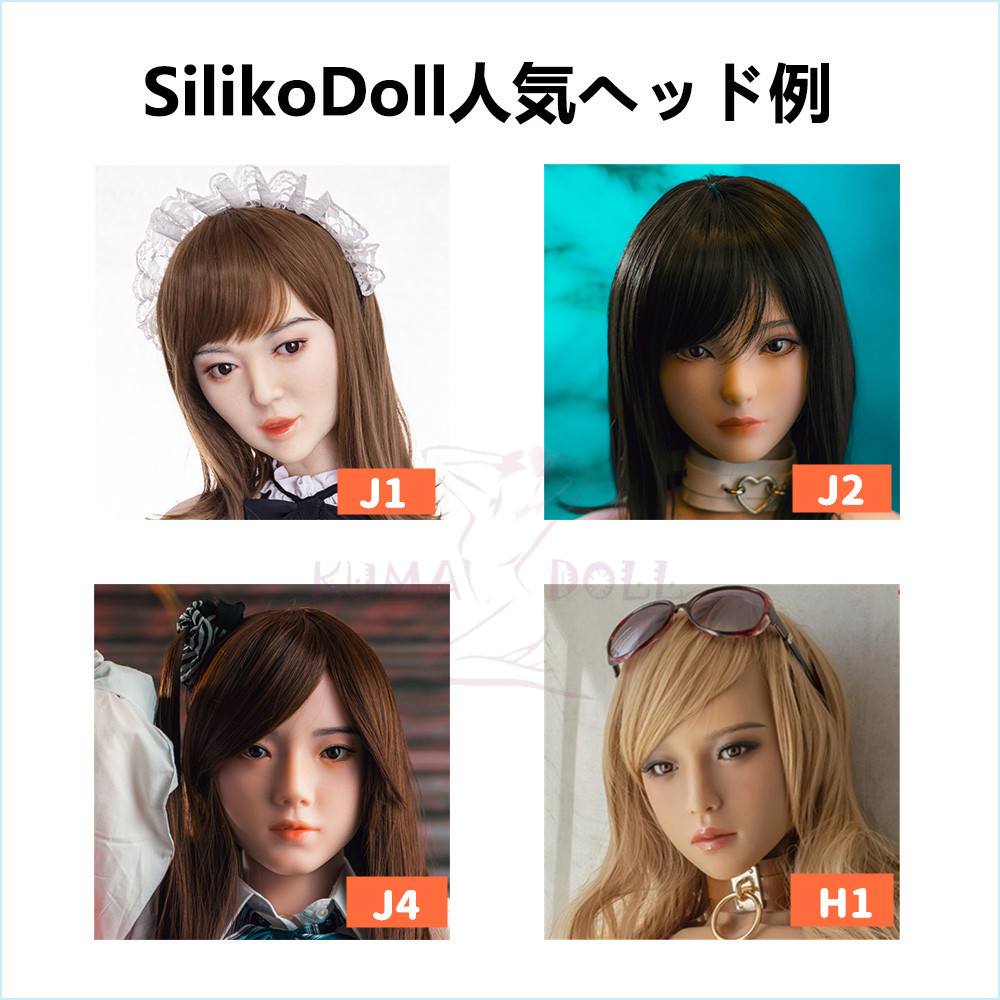 full doll for adult silikoDoll head only