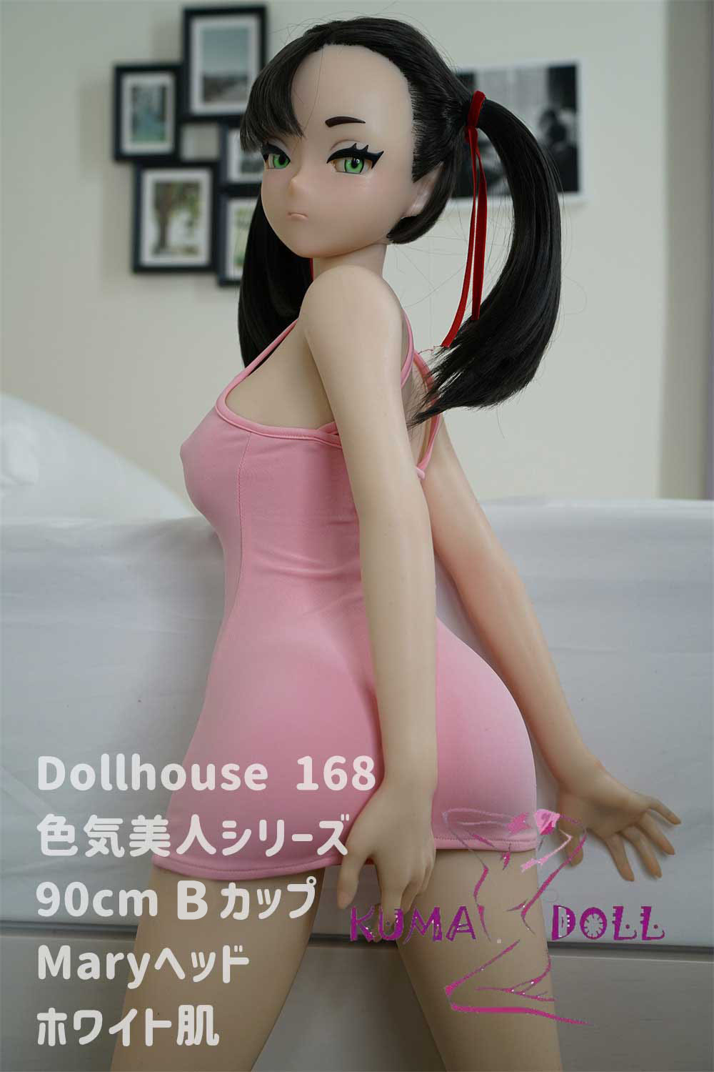 [Immediate delivery/domestic shipping/free shipping] Full doll for adult DollHouse168 90cm B Cup Mary Anime Head