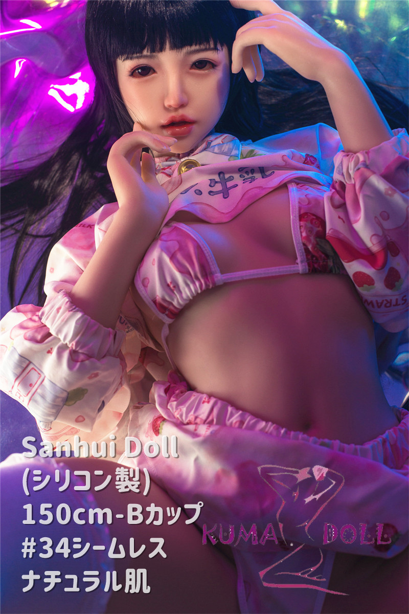Full doll for adult Sanhui Doll 150cm B Cup #34ヘッド Seamless Mouth Open/Close