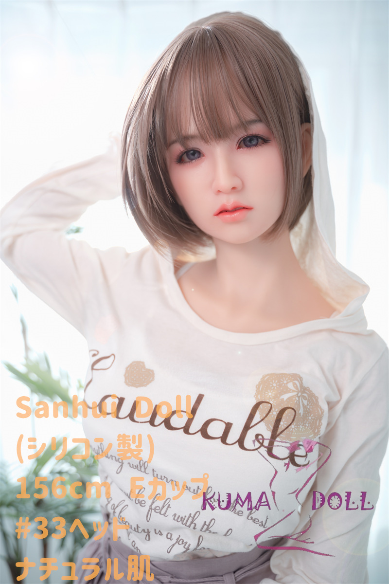 Full doll for adult Sanhui Doll 156cm E-Cup #33 Selectable Mouth Open/Close