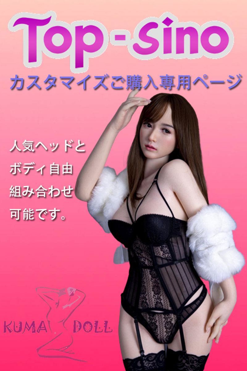 【10% OFF until June 10】Full doll for adult Top fantasy sex doll Doll Customized Purchase Only Page Body Selectable Combination