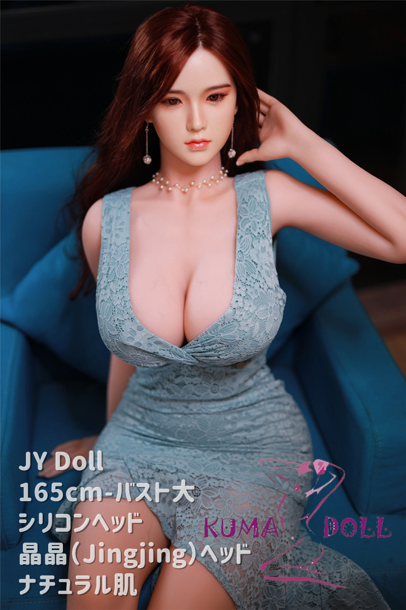 mini real dolls body JY Doll 165cm bust large JingJing head