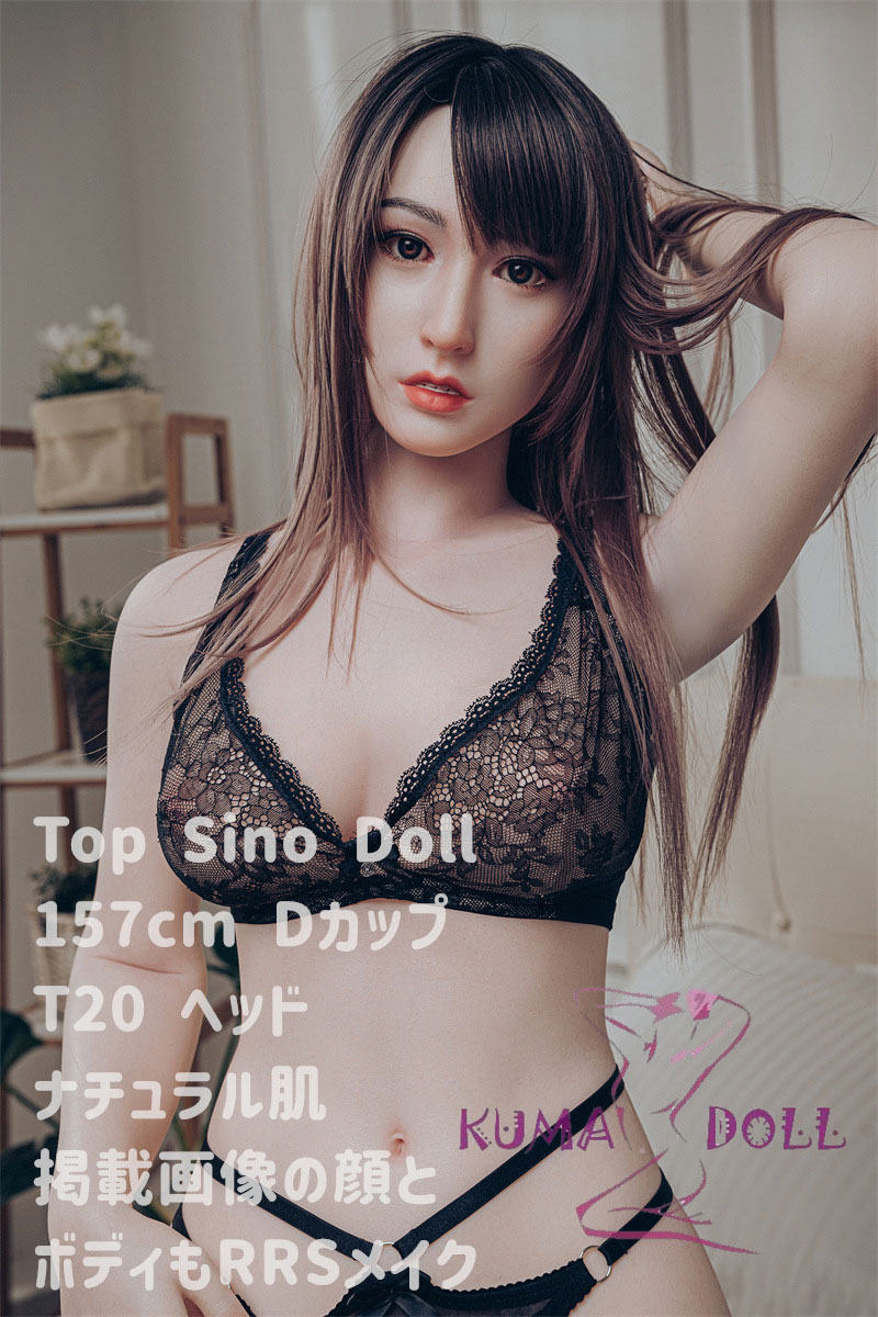 Full doll for adult Top fantasy sex doll Doll 157cm D Cup T20 RRS Makeup Selectable