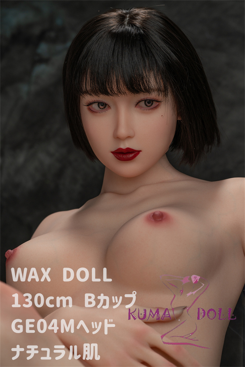 FULL doll for adult WAXDOLL NEW 130cm B CUP (170cm Reduced Body) #GE04Mヘッド