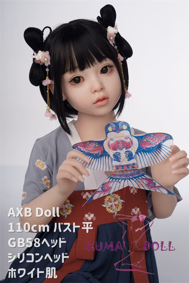 mini real dolls body love doll AXB Doll new 110cm bust flat GB58 head body with real makeup
