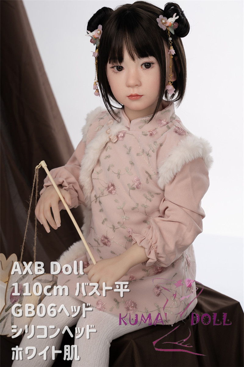 mini real dolls body love doll AXB Doll new 110cm bust flat GB05R head body with real makeup