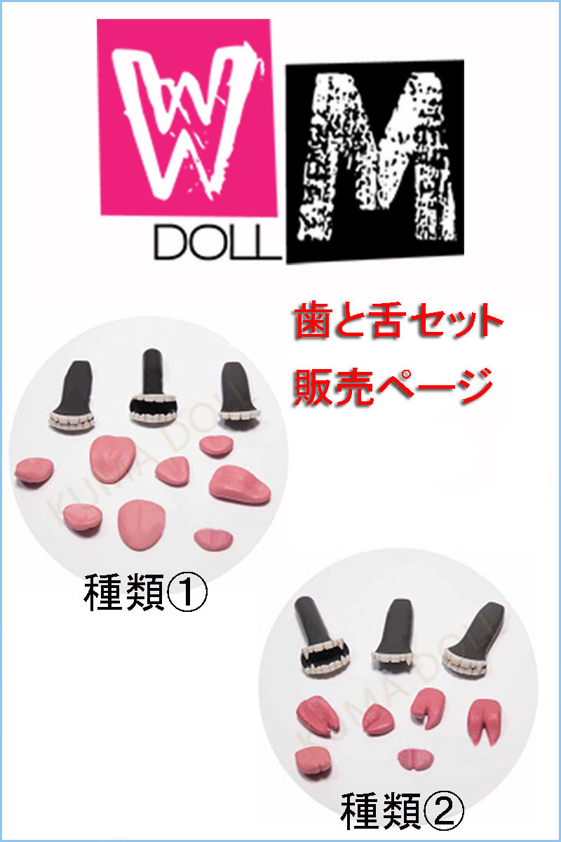 [Immediate delivery/domestic shipping/free shipping] TPE Love Doll Dedicated Tooth and Tongue Set Parts Shooting Parts Made by WMDOLL Factory