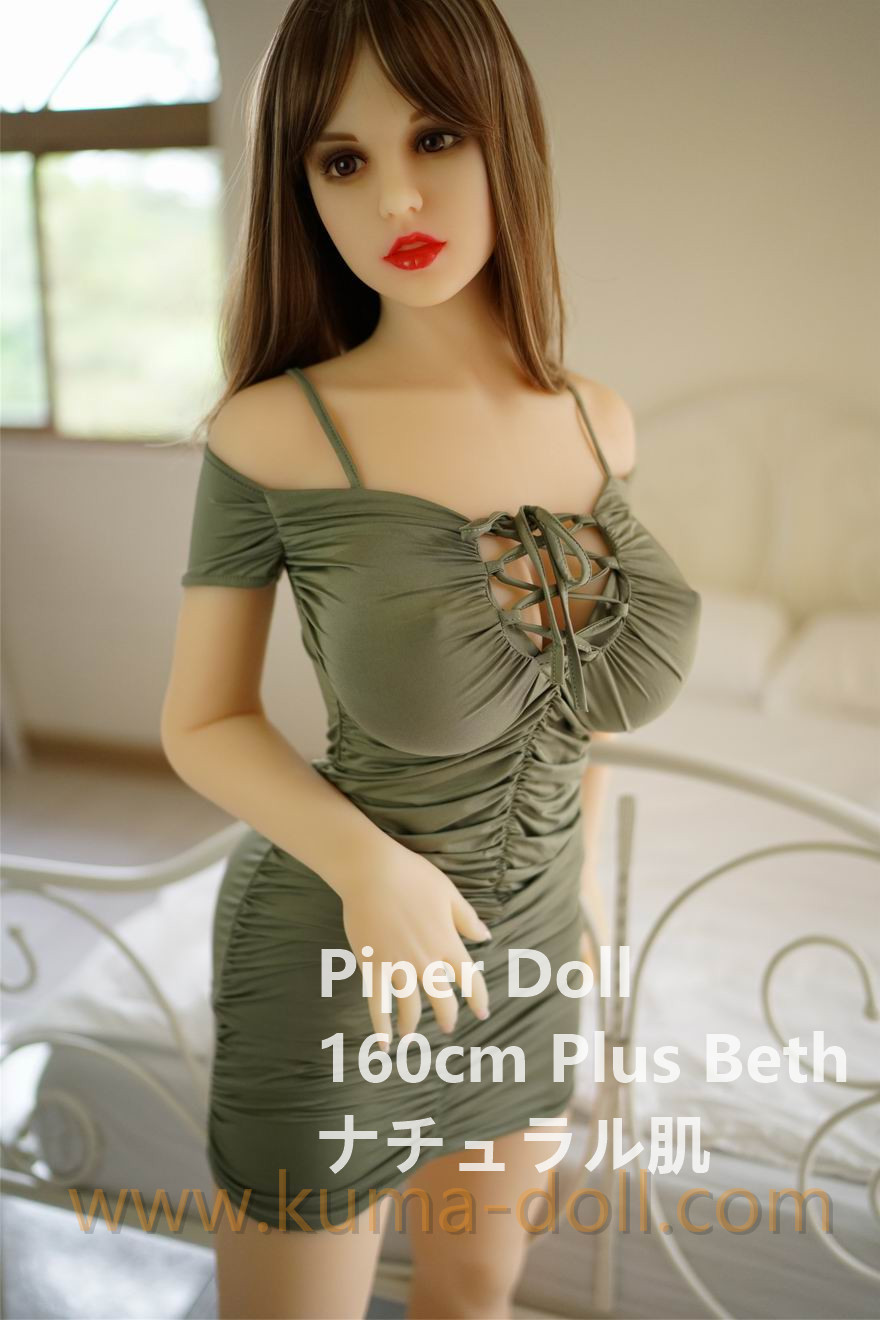 TPE Love Doll PiperDoll 160cm Plus Beth J Cup