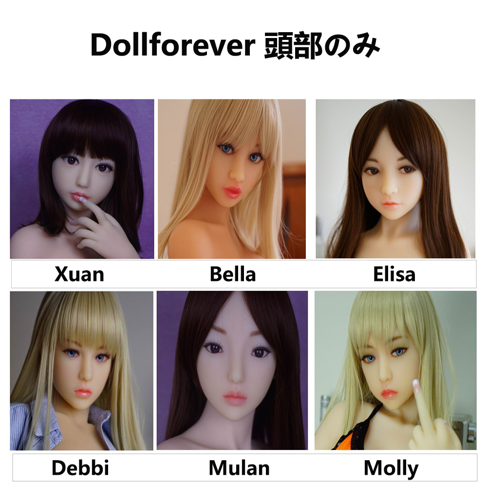 TPE Love Doll DollForever Head Head Only