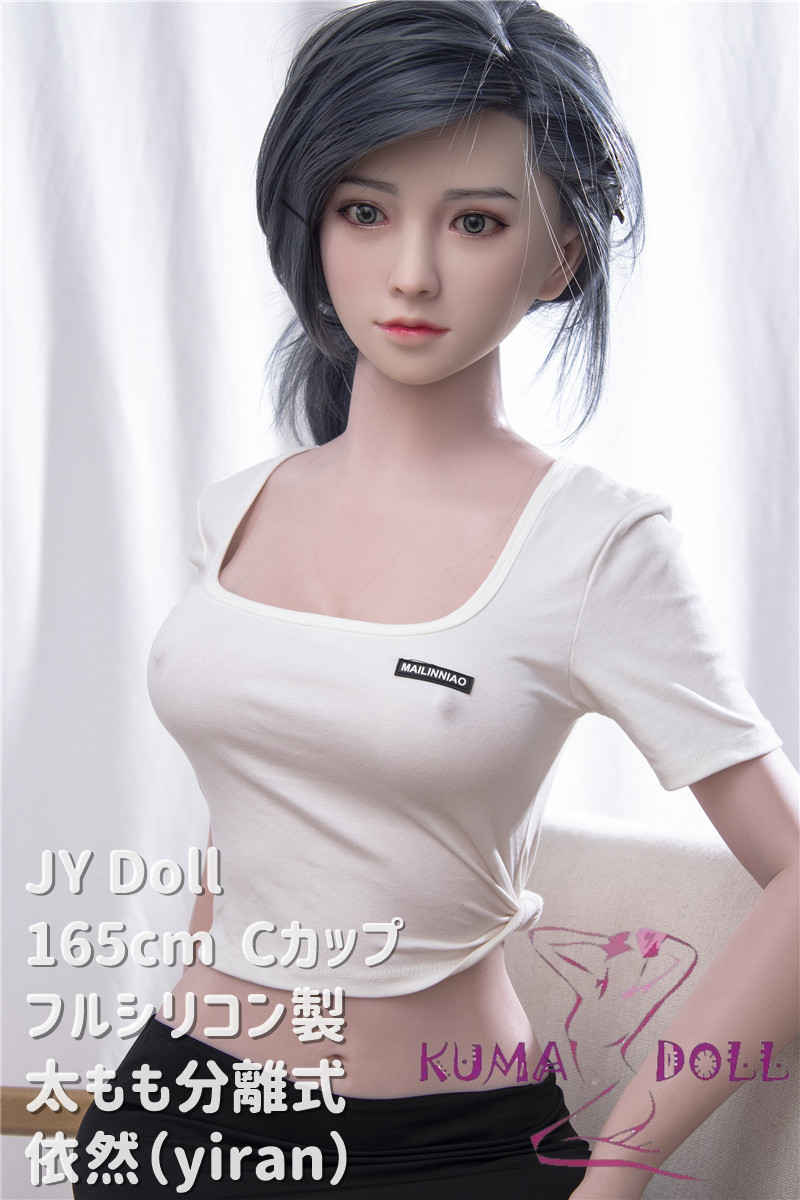 Full doll for adult JYDOLL 165cm C Cup Reactive (Yiran) Head Body with Real Makeup Removable Thigh