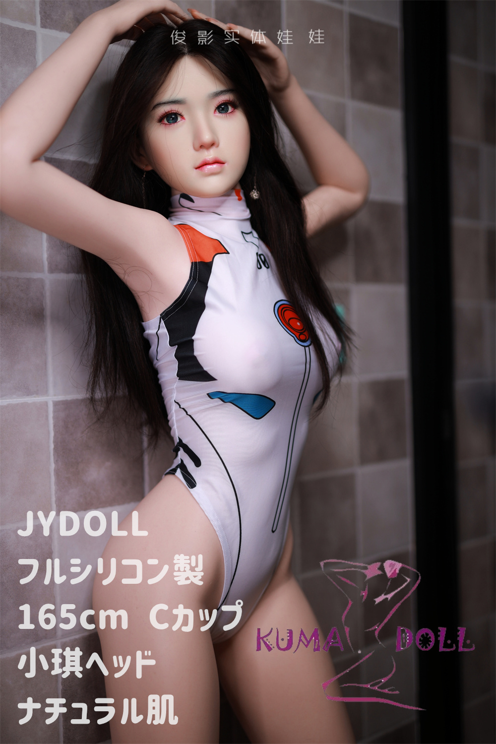 Full doll for adult JYDOLL 165cm C Cup (xiaoqi) Head with Body Real Makeup