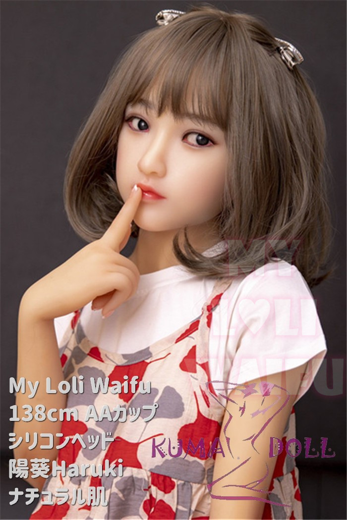 My Loli Waifu Abbreviated MLW Loli Love Doll 138 cm AA Cup HAOI Haruki Head TPE Material Body Head Material Selectable Makeup Selectable